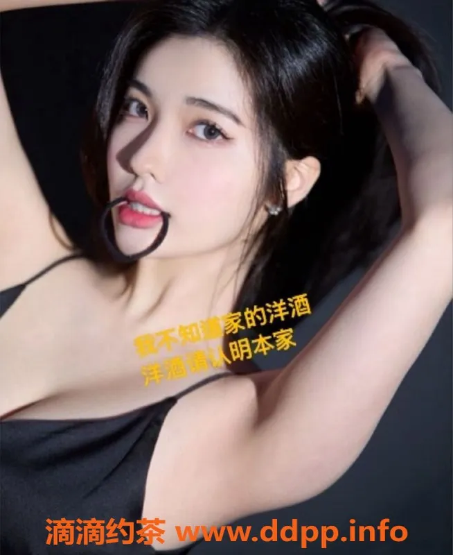 杭州上门服务-上城区25岁E杯美女，身高167，46斤激情服务