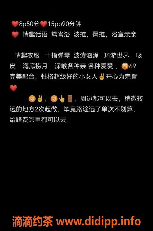 太原楼凤资源信息,太原飘飘，身材棒，服务超值，只需800元