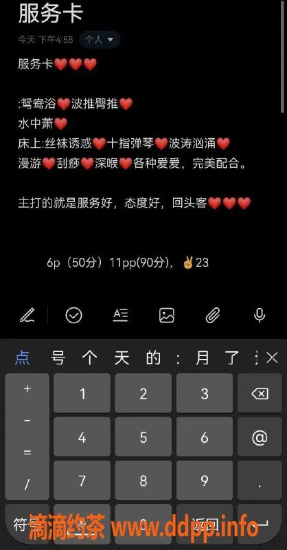 太原楼凤-太原小店区AD钙奶，600元98项目等你体验