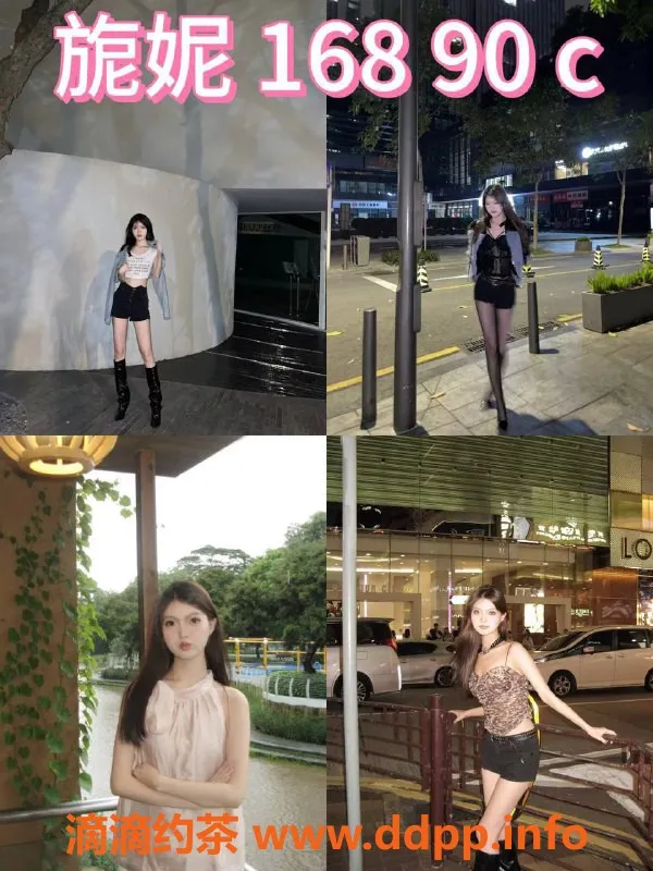 杭州女仆店资源信息,萧山恋爱体验馆，399元享60分钟温馨服务