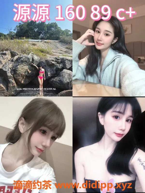 杭州女仆店-萧山恋爱体验馆，399元享60分钟温馨服务