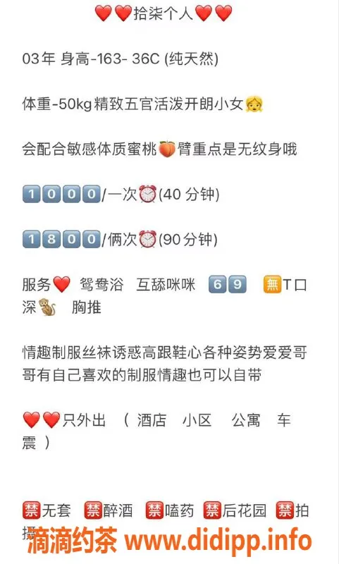 武汉楼凤-武汉拾柒外出服务，安全有保障