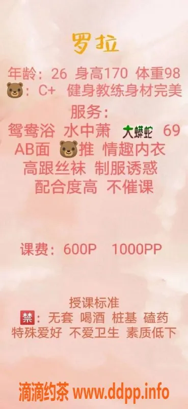 成都楼凤资源信息,锦江区御姐罗拉，170cm身材高挑，服务多样