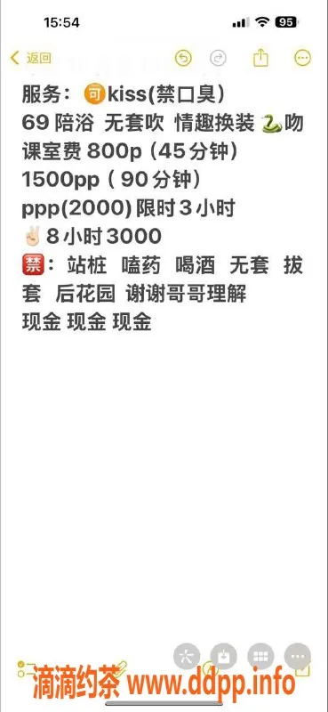 杭州楼凤-上城区囡囡嫩妹，800元游玩体验