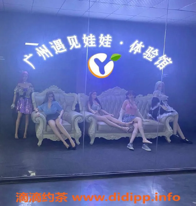 广州女仆店-广州娃娃体验馆：刺激解压新选择