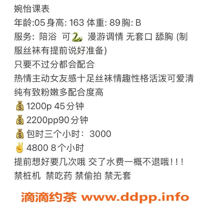 杭州楼凤-余杭区婉怡，优雅服务，身心放松