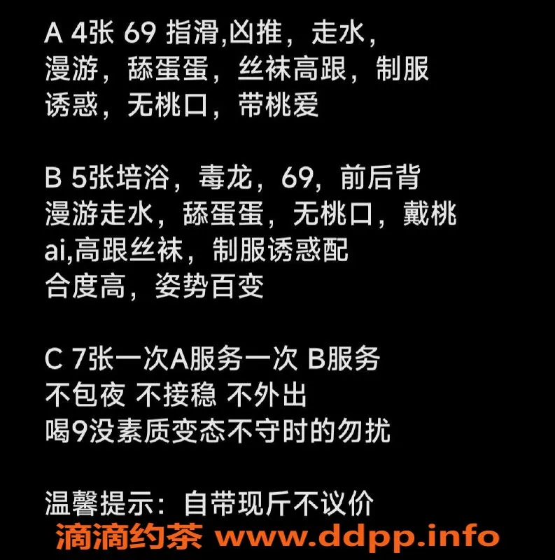 合肥楼凤-合肥瑶海区红儿，400元体验