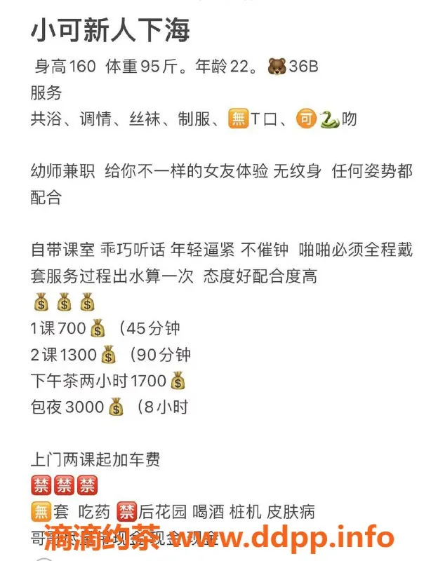 杭州楼凤资源信息,上城区小可 700P，视频认证正品体验