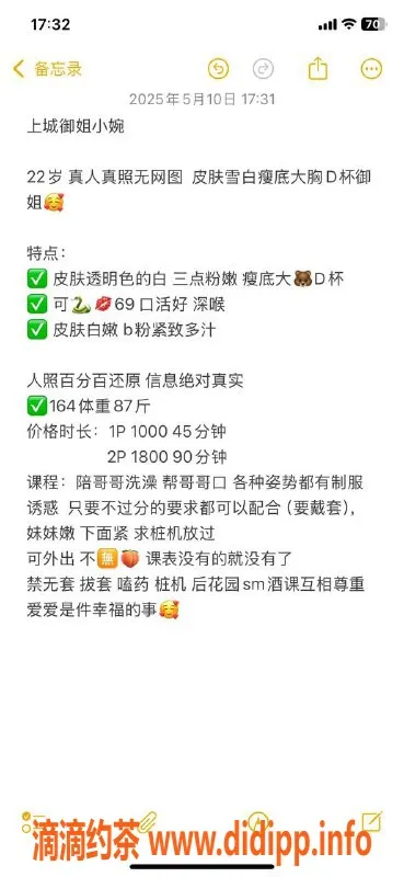 杭州楼凤-上城区小婉，1000元起，视频认证可私聊