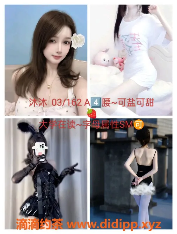 杭州女仆店-西湖三墩超大班女仆玖月，性价比超高！