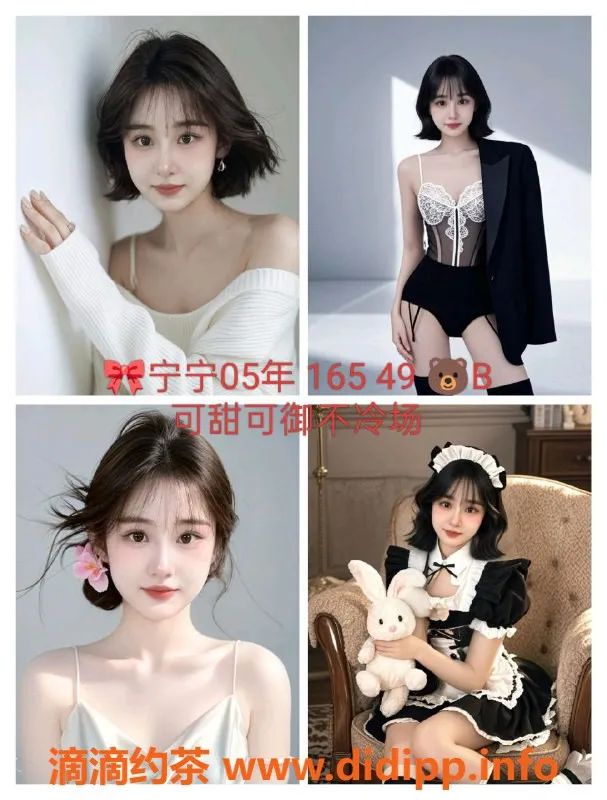 杭州女仆店-西湖三墩超大班女仆玖月，性价比超高！