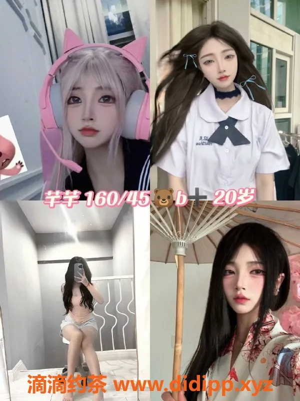 杭州女仆店-西湖三墩超大班女仆玖月，性价比超高！