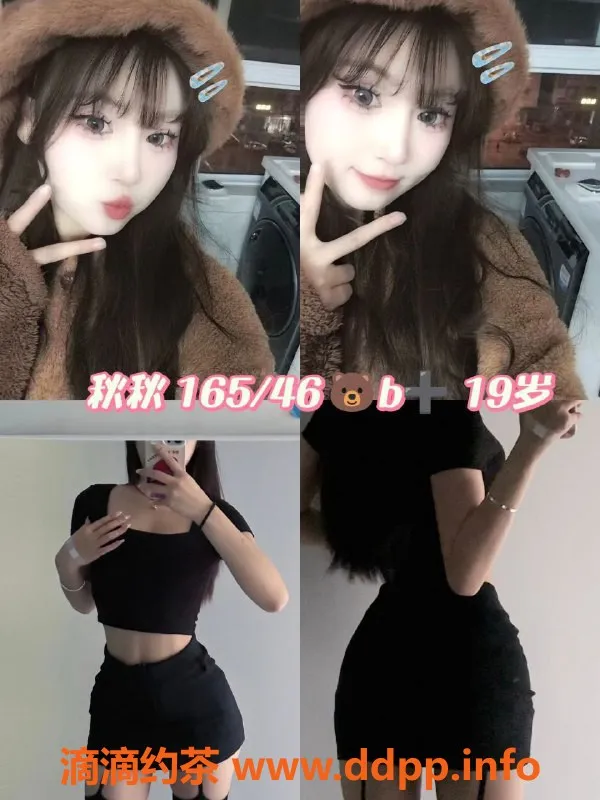 杭州女仆店资源信息,西湖三墩超大班女仆玖月，性价比超高！