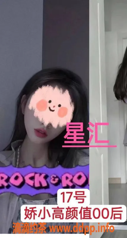 南宁女仆店-兴宁区星汇女仆SPA，318起超值体验！