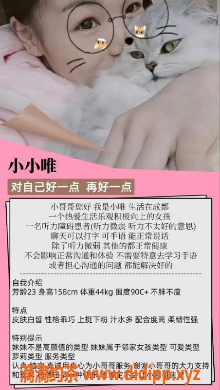 成都楼凤-成华区小唯，5p 8pp敏感车，期待你的体验