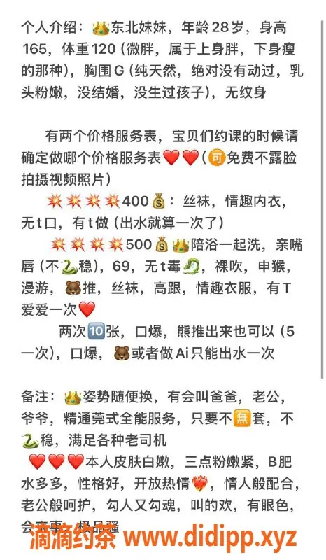 合肥楼凤-蜀山区大g🐻，已认证400p值得信赖