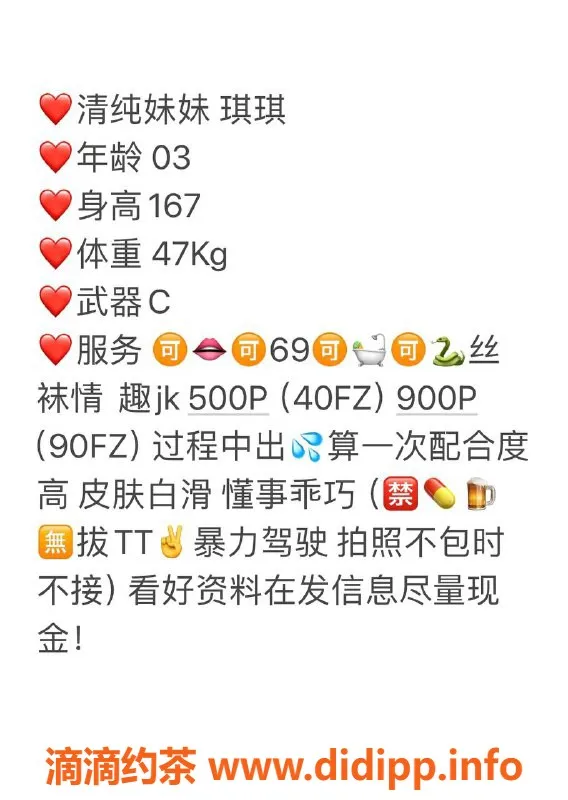 武汉楼凤-江岸琪琪，已认证，私聊可享优质服务