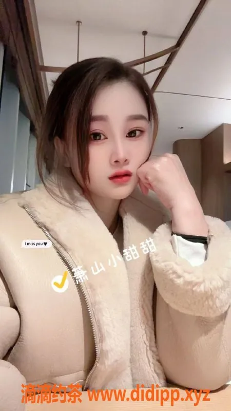 杭州楼凤-萧山区小甜甜，价格实惠，超值体验