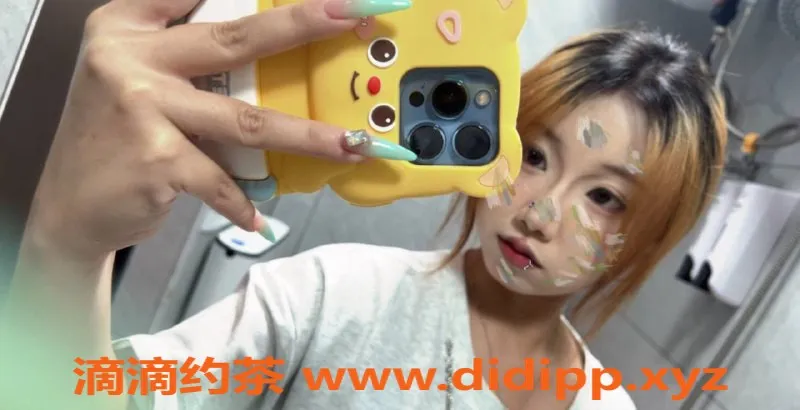 广州楼凤-海珠嫩妹小奶糕，700元轻松约！