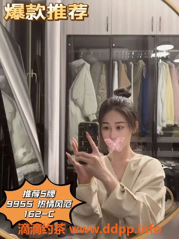 广州女仆店资源信息,广州天河棠下94水汇，00后嫩模香薰服务信息