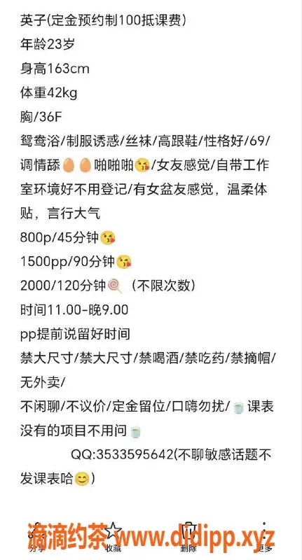 广州楼凤-佛山禅城英子，服务真心不错，800起！