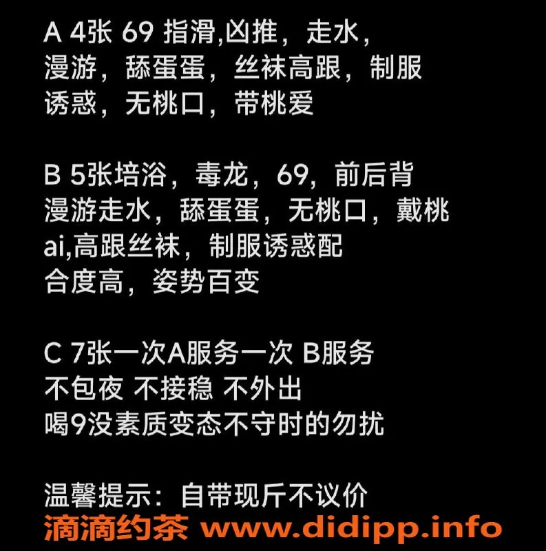合肥楼凤资源信息,合肥瑶海区红儿，服务好，价格400/p