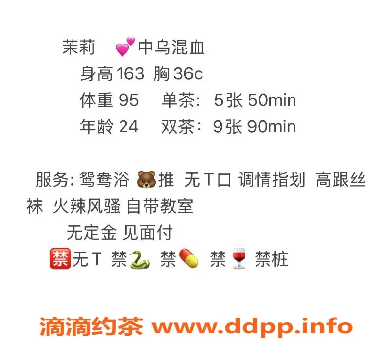 西安楼凤-茉莉回归！西安未央区优秀自提服务，500元起