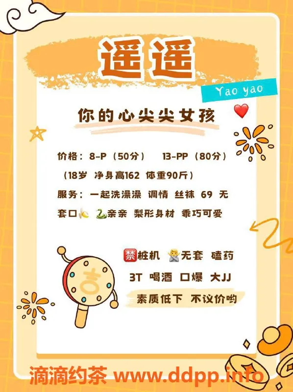 成都楼凤资源信息,武侯区瑶瑶，162cm大D胸嫩妹，优惠出击！