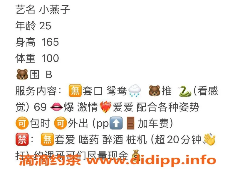 武汉楼凤-洪山区小燕子，500元修车服务大揭秘