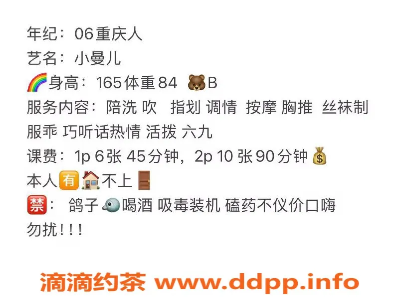 武汉楼凤-洪山区小曼儿，超值服务p600，等你来体验！