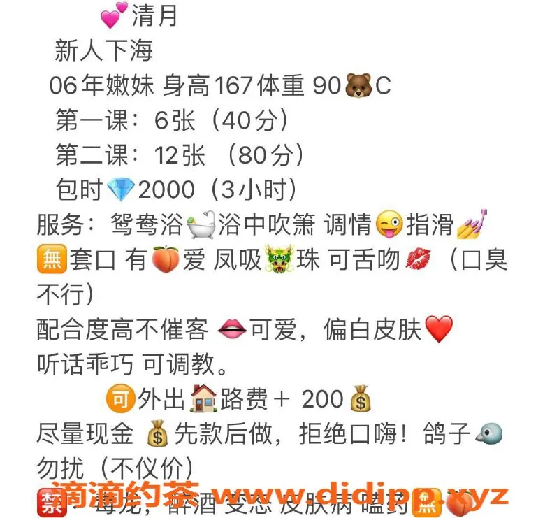 南昌楼凤资源信息,青山湖清月，600元带你畅享服务