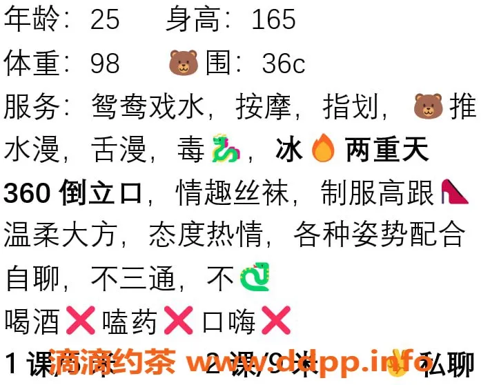 西安楼凤-高新区乖乖，26岁165/105，36C，热情服务