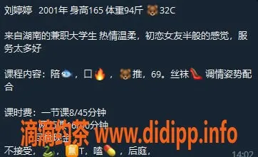 北京楼凤资源信息,丰台嫩妹刘婷婷，内衣批发仅8Z起！