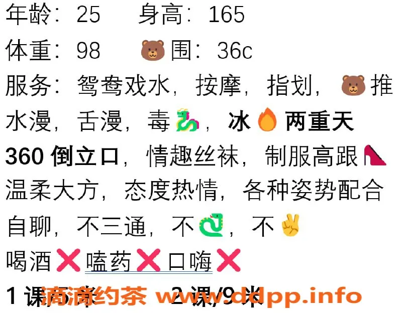 西安楼凤-高新区园园，160/98，25岁热情服务等你来体验！