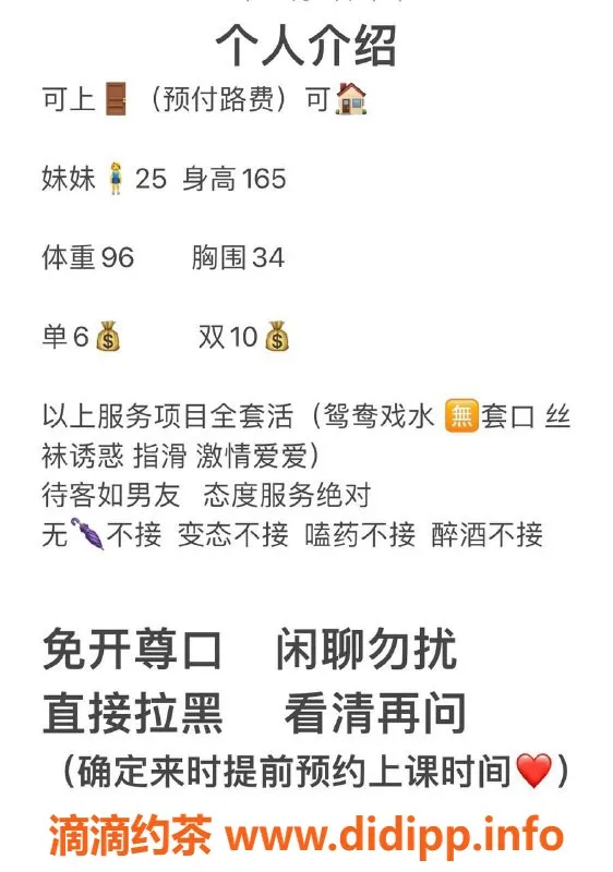 西安楼凤-泡沫，未央区165/96，25岁激情服务