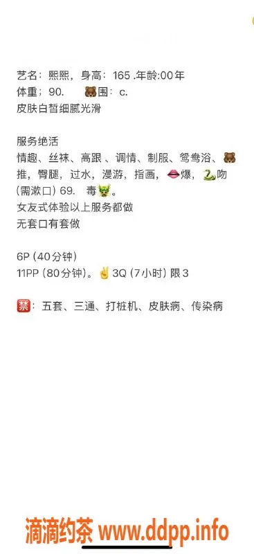 合肥楼凤-包河区艺萌，已认证老师，私聊咨询