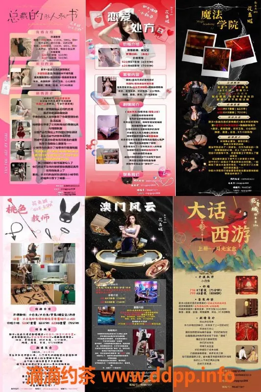 重庆spa会所资源信息,重庆渝北千遇千寻家庭SPA，20-30岁小姐姐如云