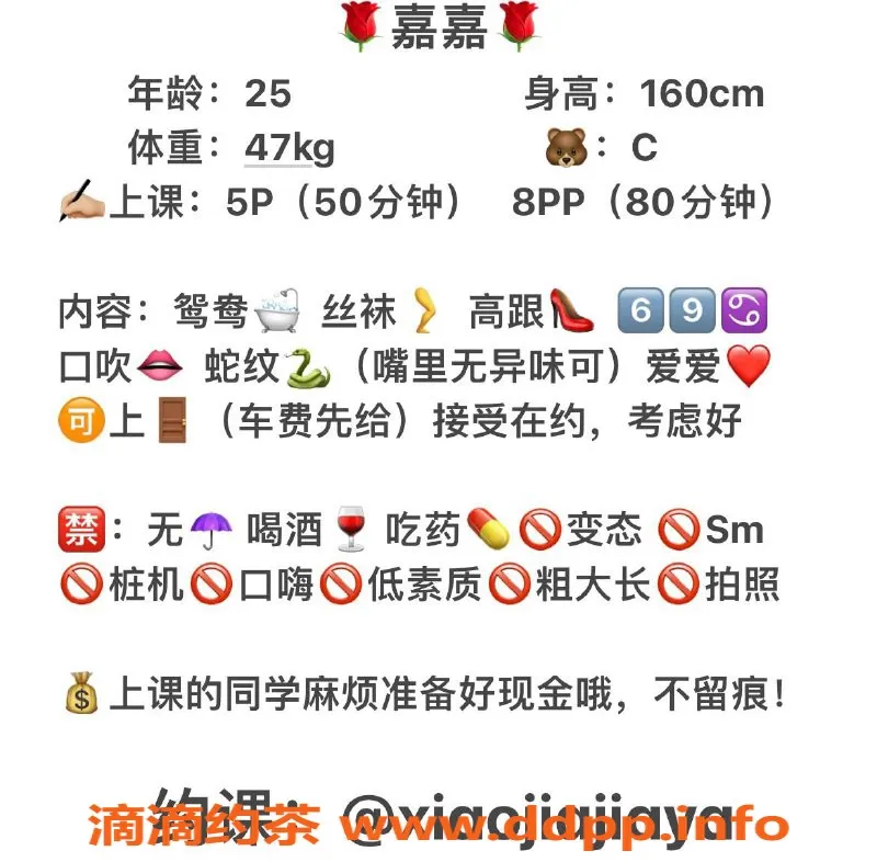 成都楼凤-28岁嘉嘉，青羊区高颜值代聊服务，160cm 100斤