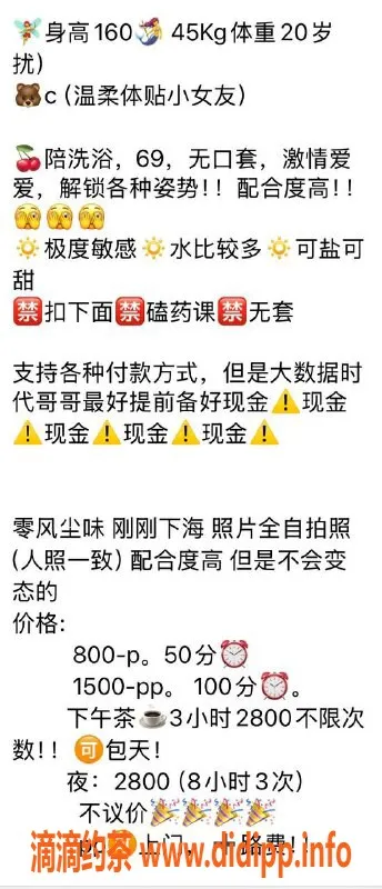 杭州楼凤-悦颜，拱墅区800元美丽享受，少御服务