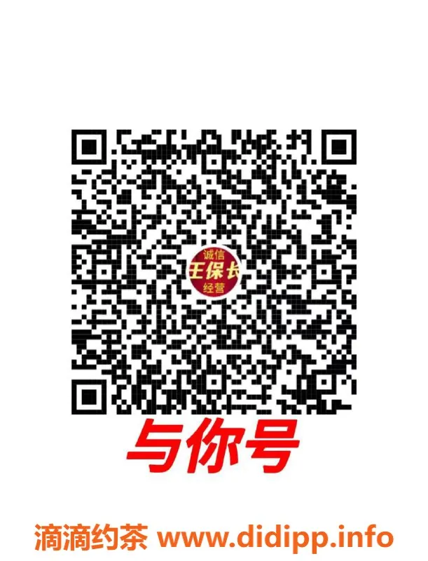 广州spa会所资源信息,广州白云水汇95天花板 会所全裸服务体验