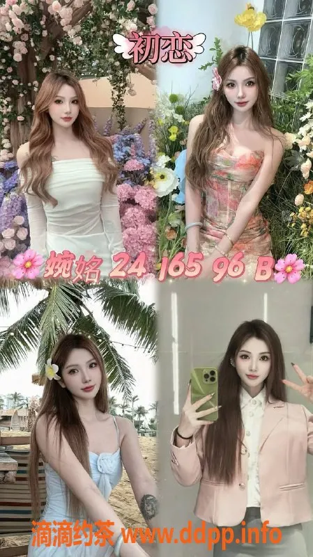 广州女仆店-天河东圃小红花女友屋，321起体验极致服务