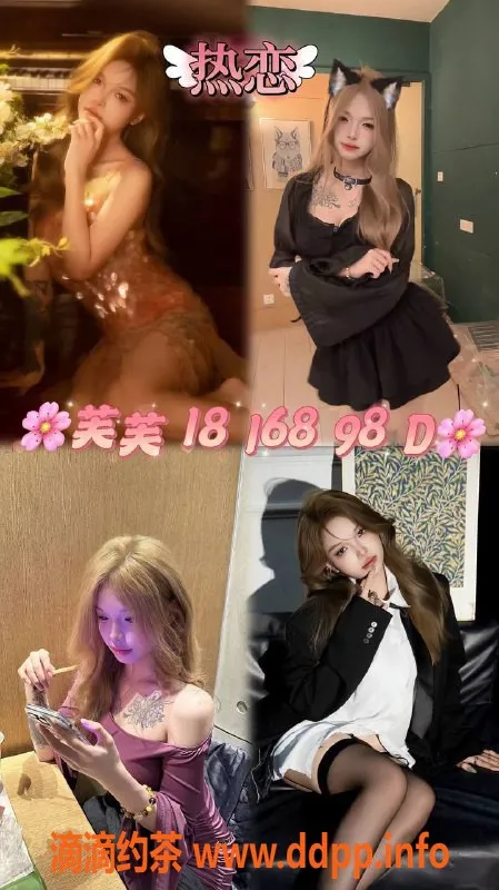 广州女仆店-天河东圃小红花女友屋，321起体验极致服务