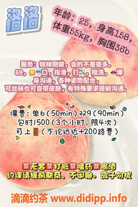 西安楼凤-未央区洛洛，158cm 25岁 6p服务推荐