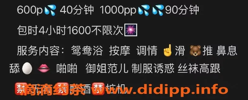 西安楼凤资源信息,未央区安妮，身高164cm，专业按摩服务