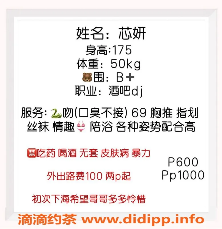 西安楼凤-未央区芯妍，175cm B+罩杯，专业陪浴服务！