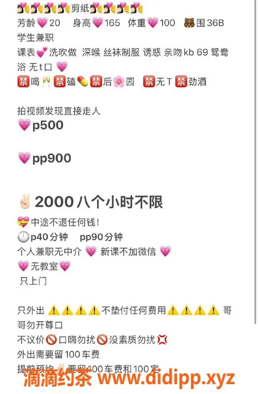 西安楼凤资源信息,新城区剪纸宝宝，165cm 36C，服务多样只需5p