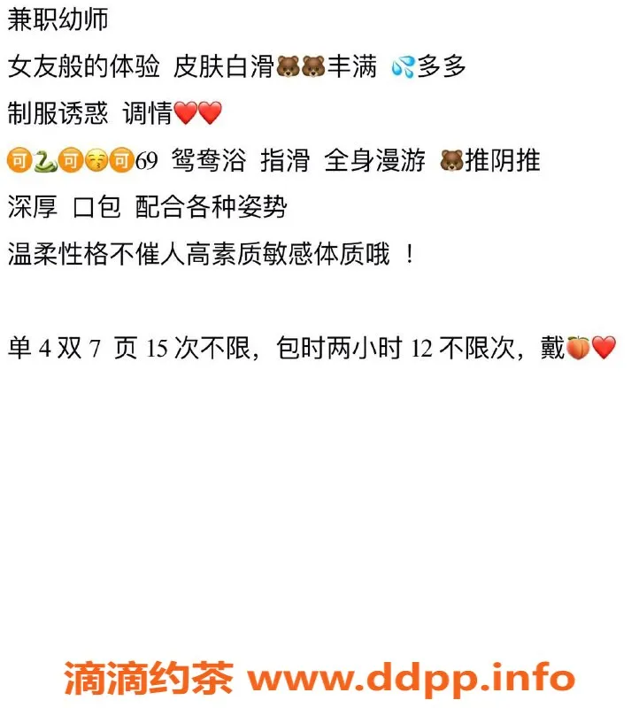 西安抓龙筋-未央区小白25岁D38性感妹妹，深厚服务体验