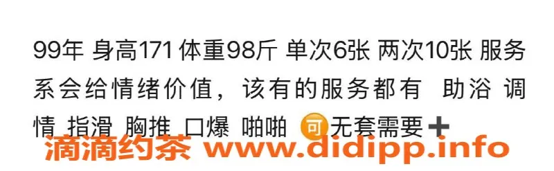 西安楼凤-西安未央宝宝，6p/10pp服务等你来享