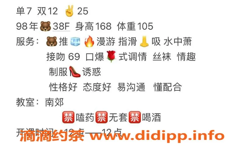 西安楼凤-西安雁塔冰小羊，7p起绝佳服务