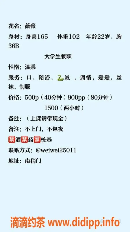 西安楼凤-碑林薇薇，5P服务超划算，欢迎体验！